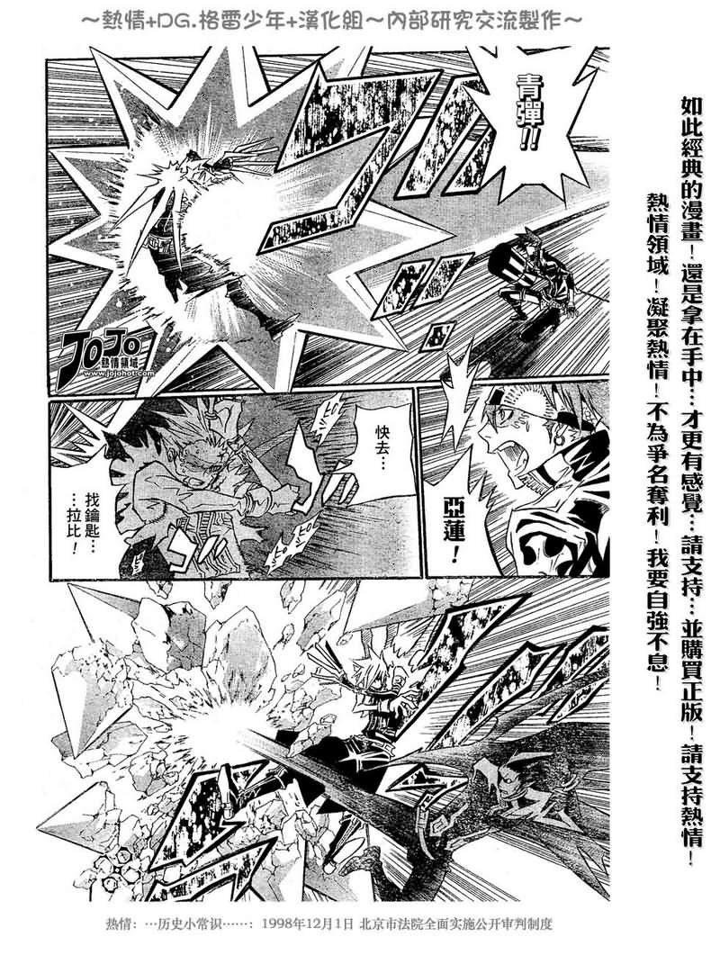 第100话