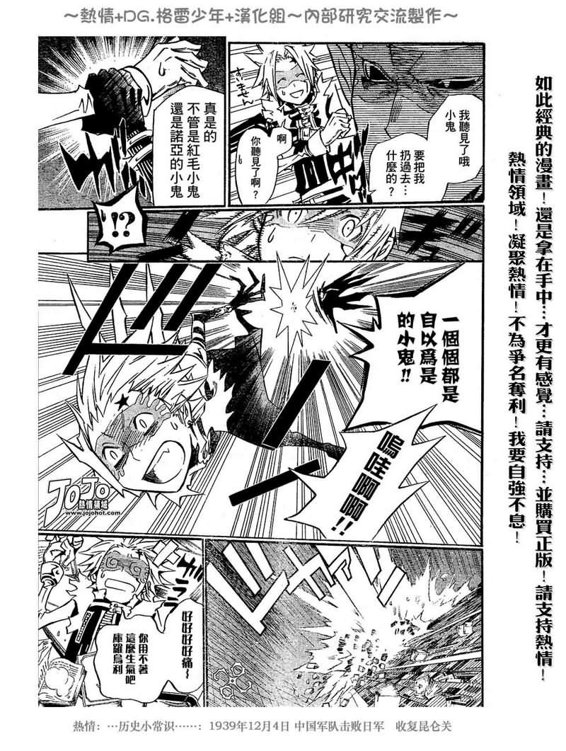 第100话