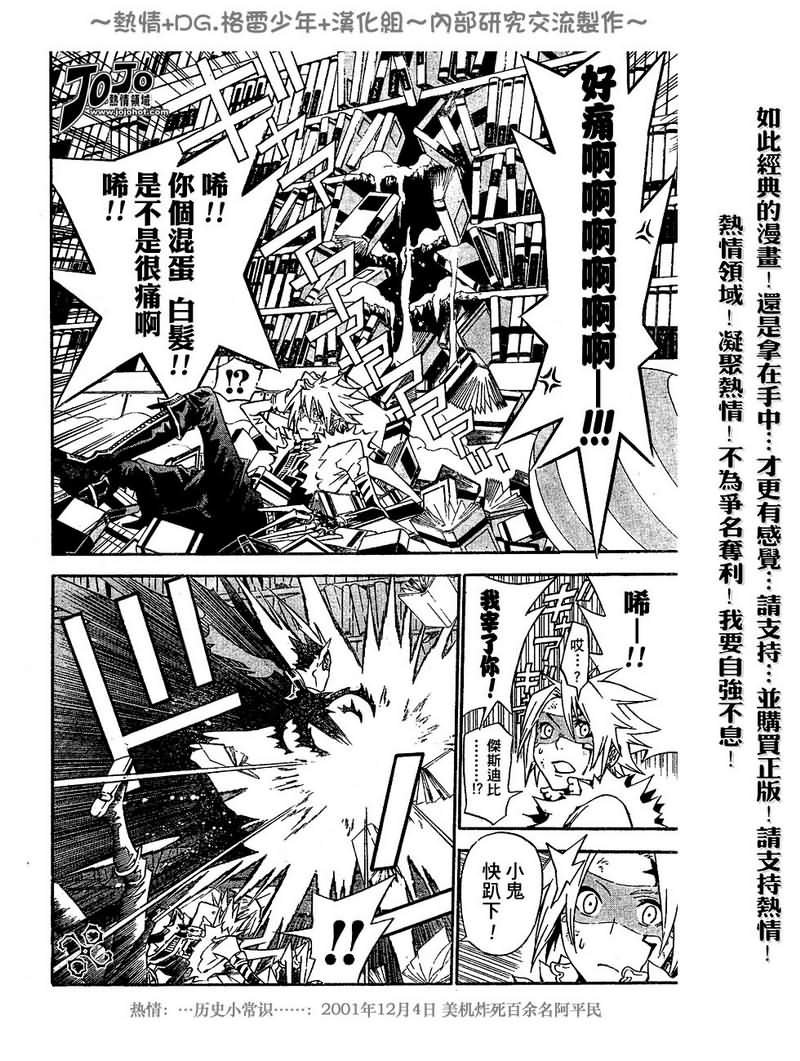 第100话
