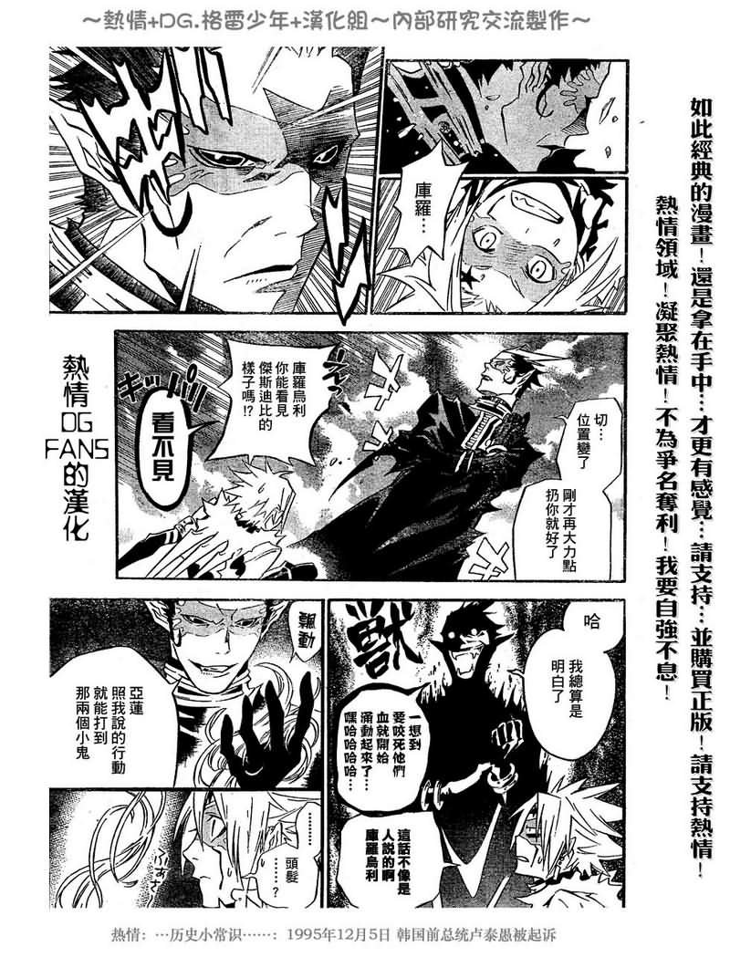 第100话