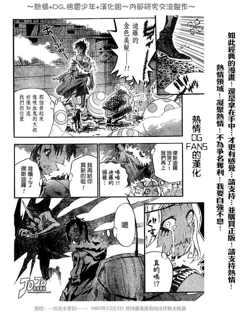 第100话