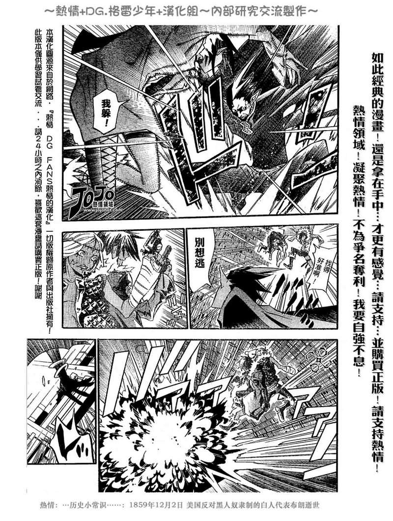 第100话