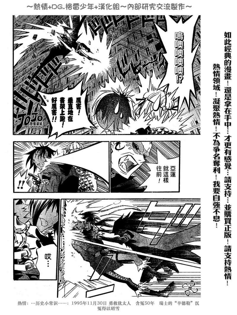 第100话