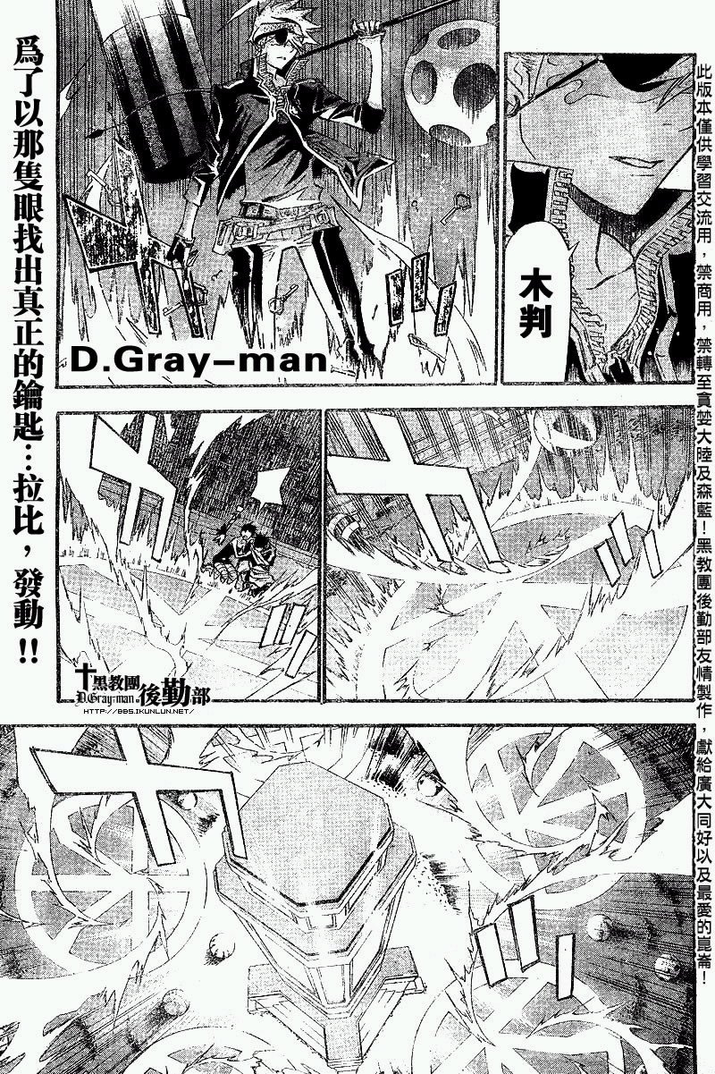 第101话