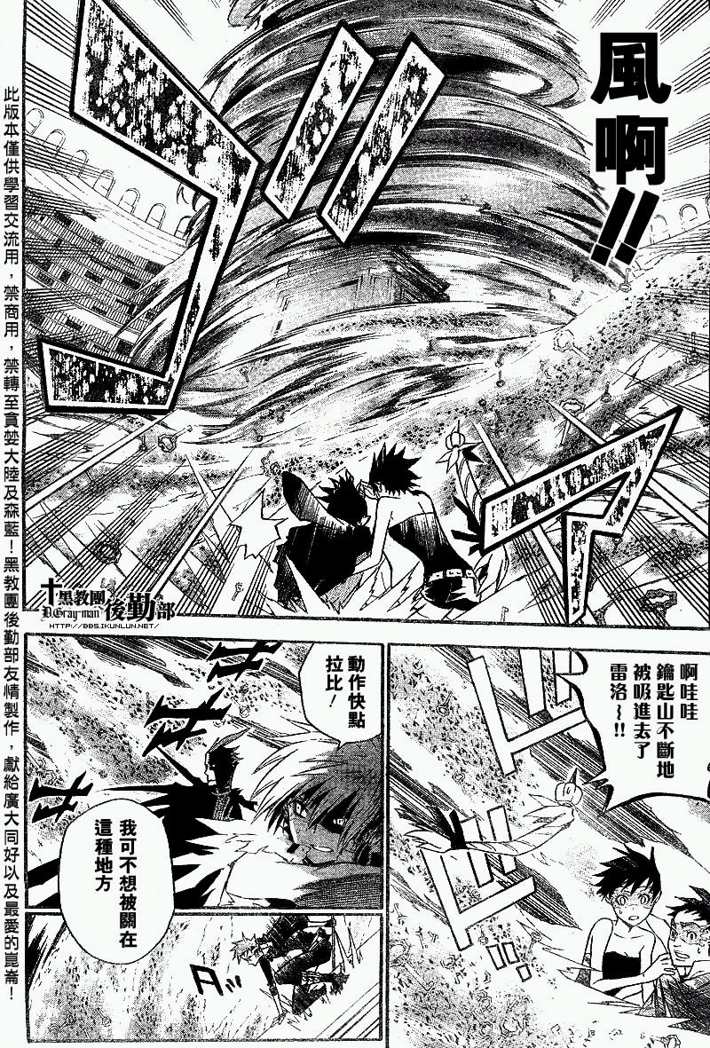 第101话