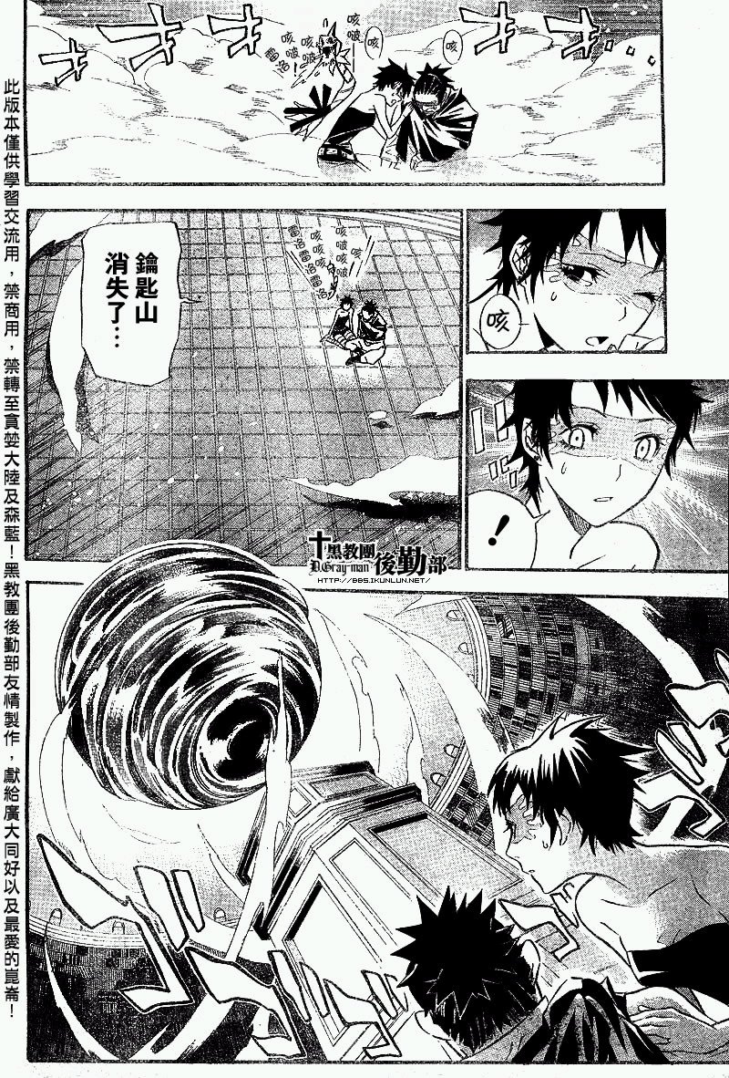 第101话