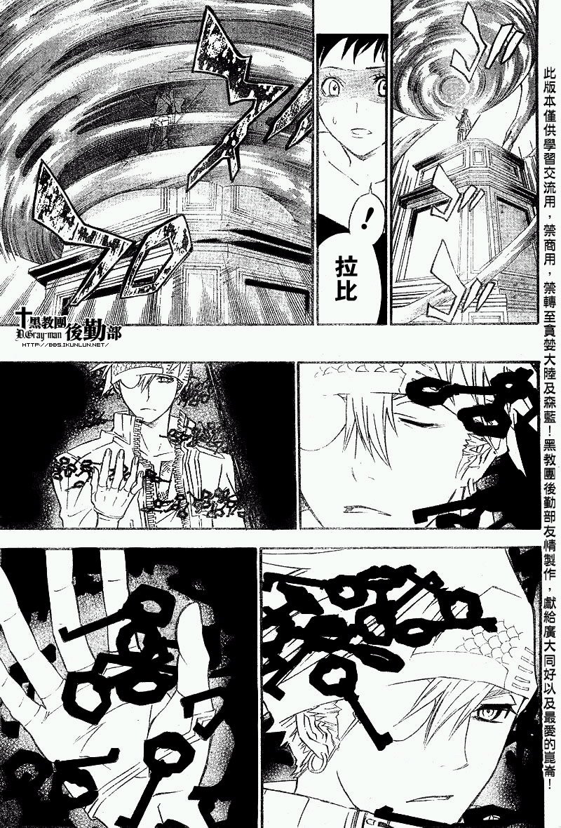 第101话
