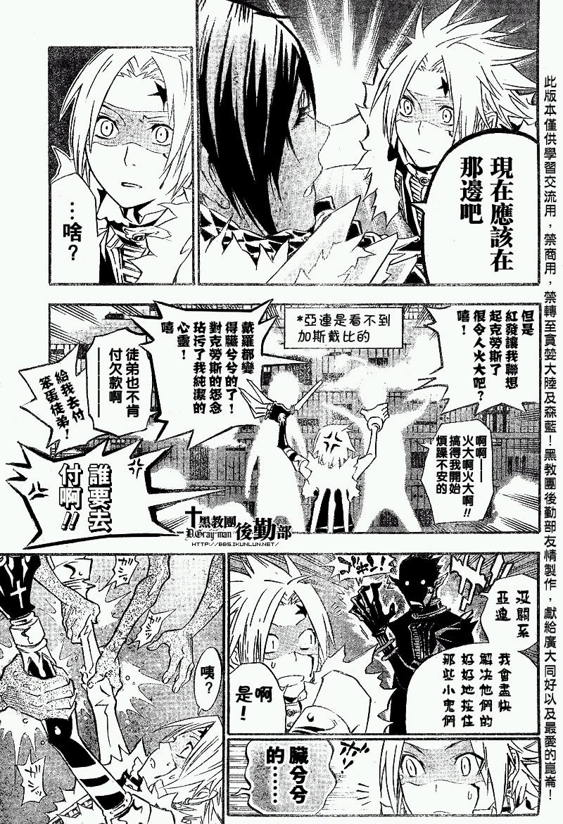 第101话