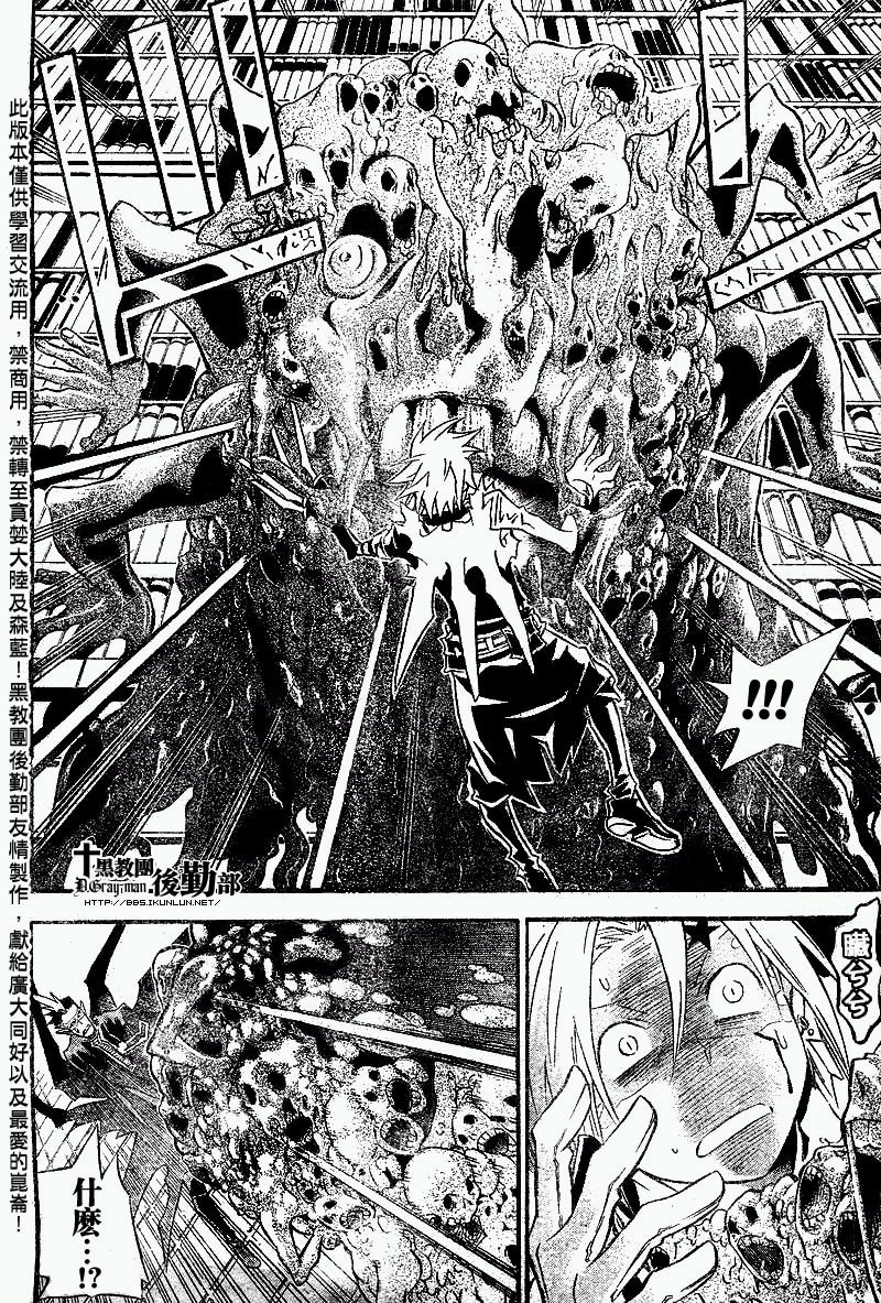 第101话