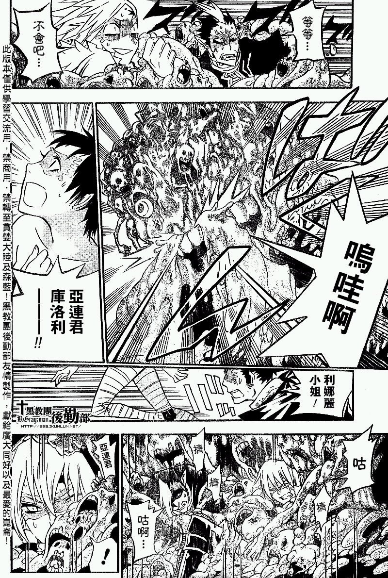 第101话