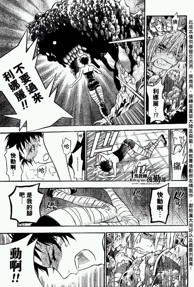 第101话