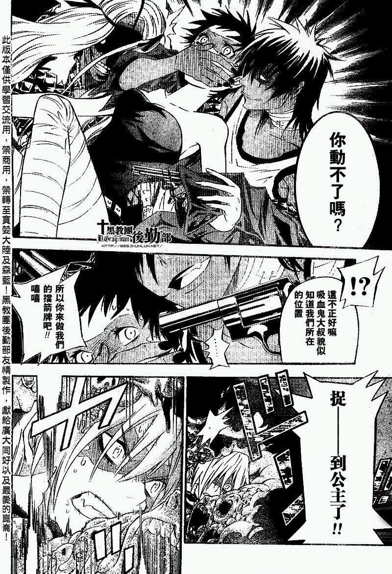 第101话