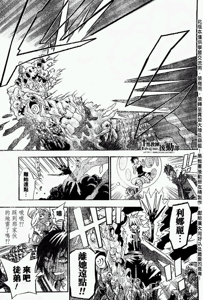 第101话