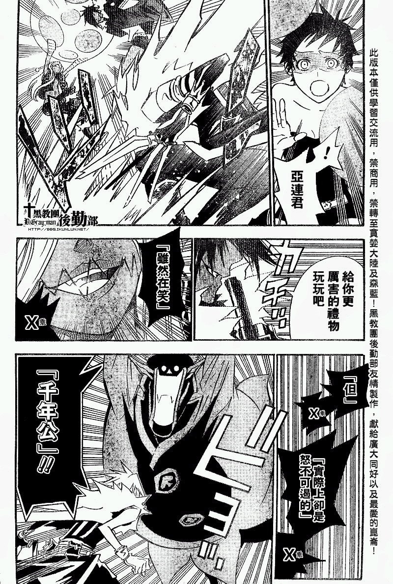 第101话