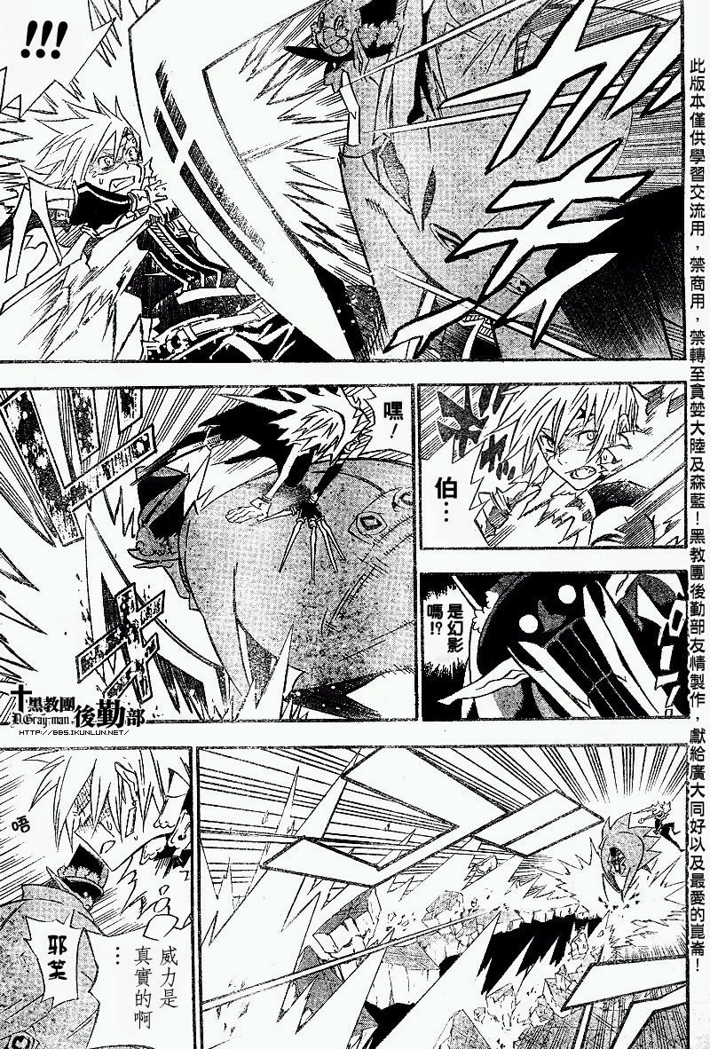 第101话