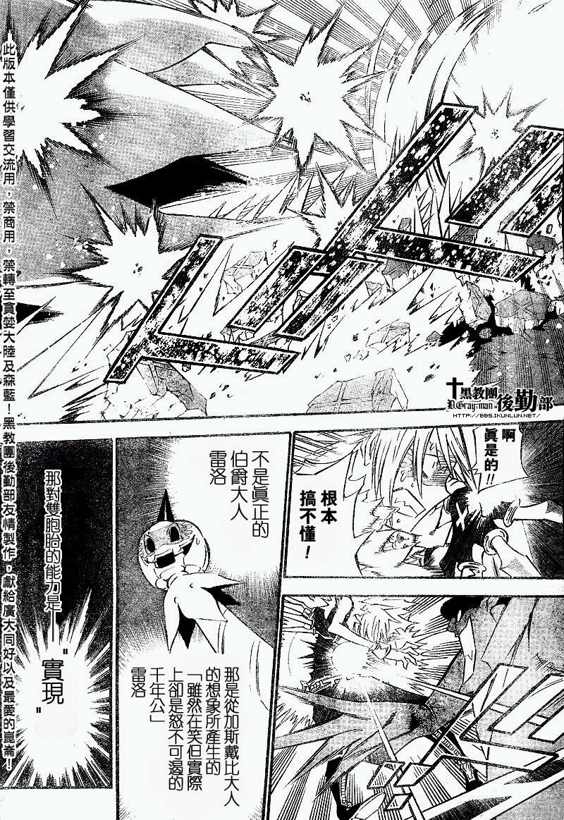 第101话