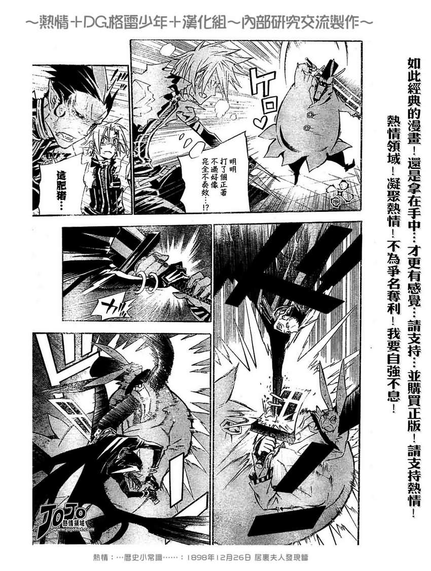 第102话