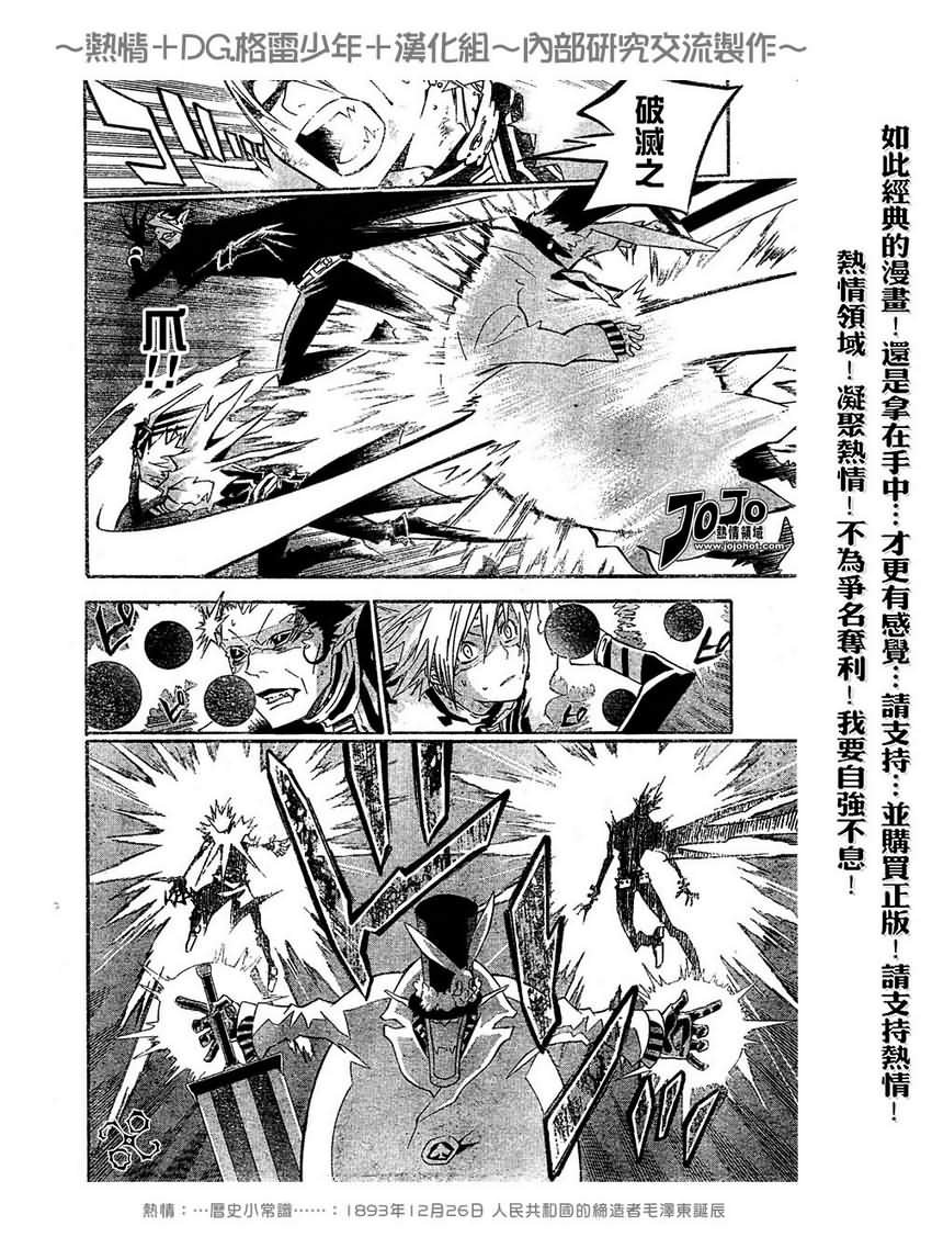 第102话