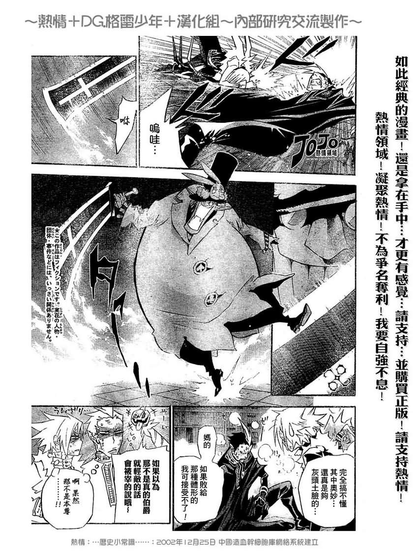 第102话