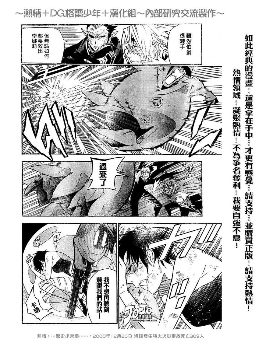 第102话