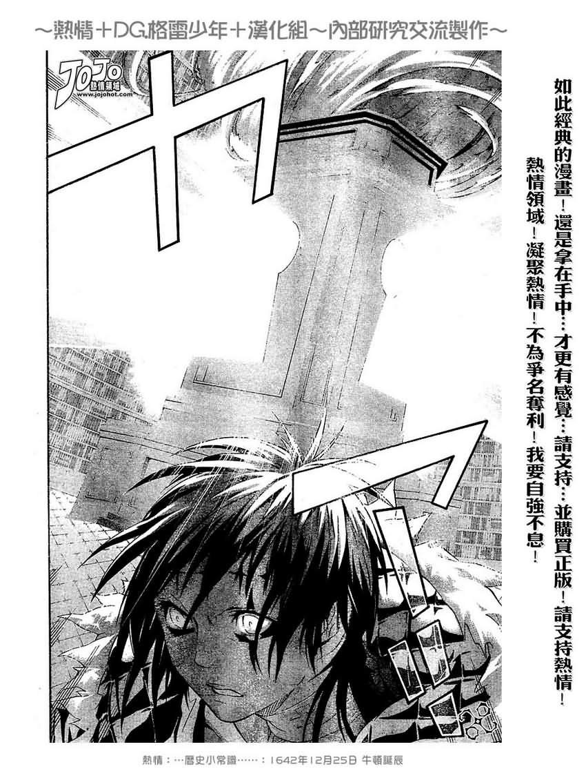 第102话
