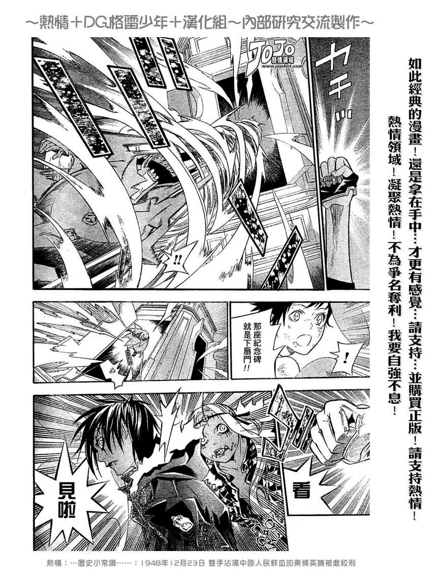 第102话