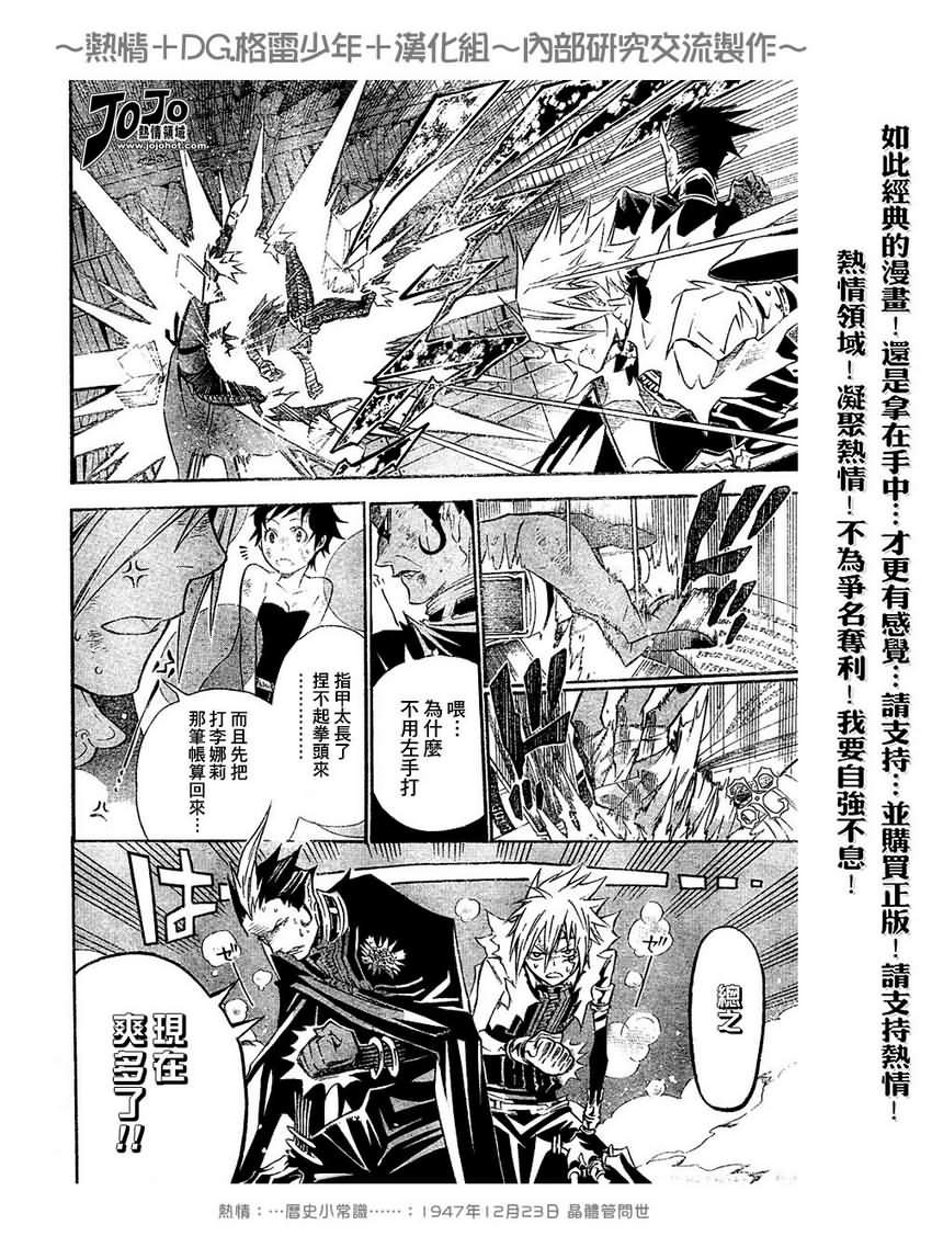 第102话