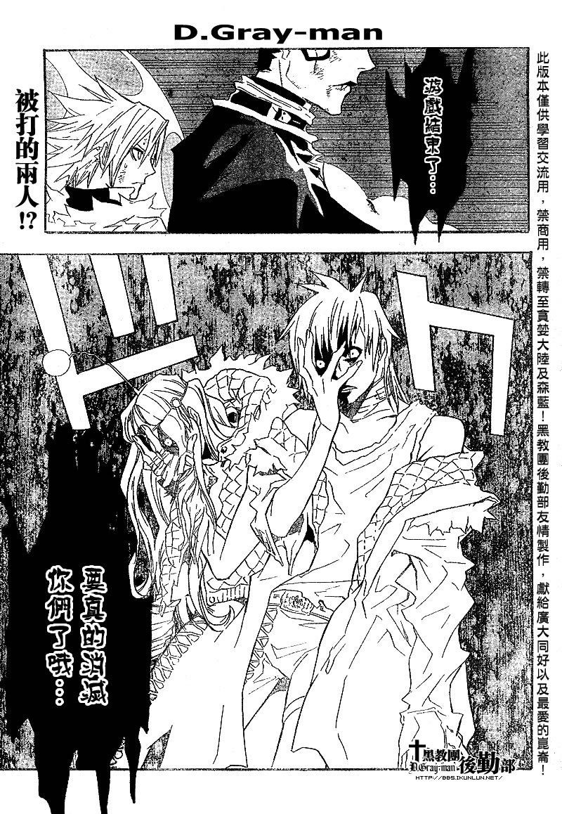 第103话