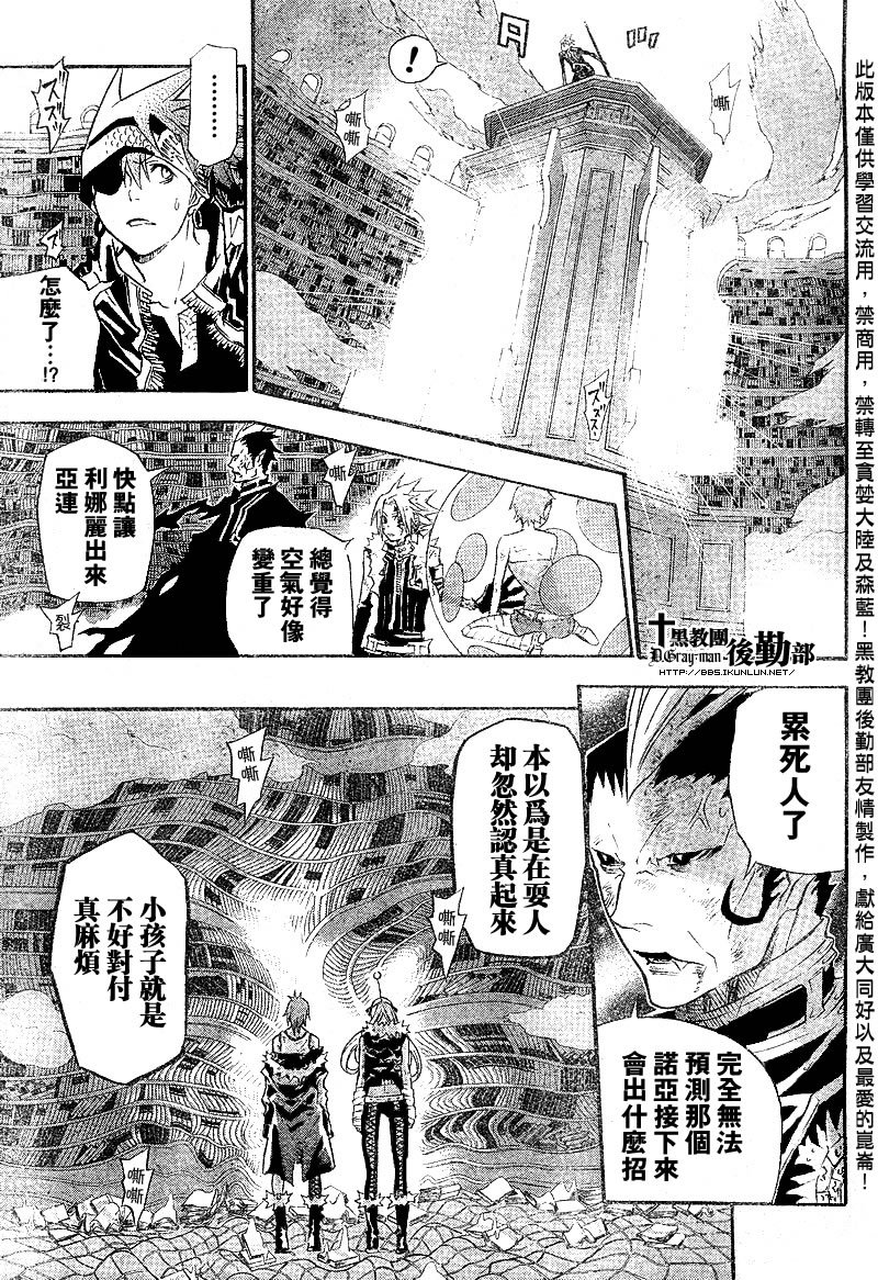 第103话