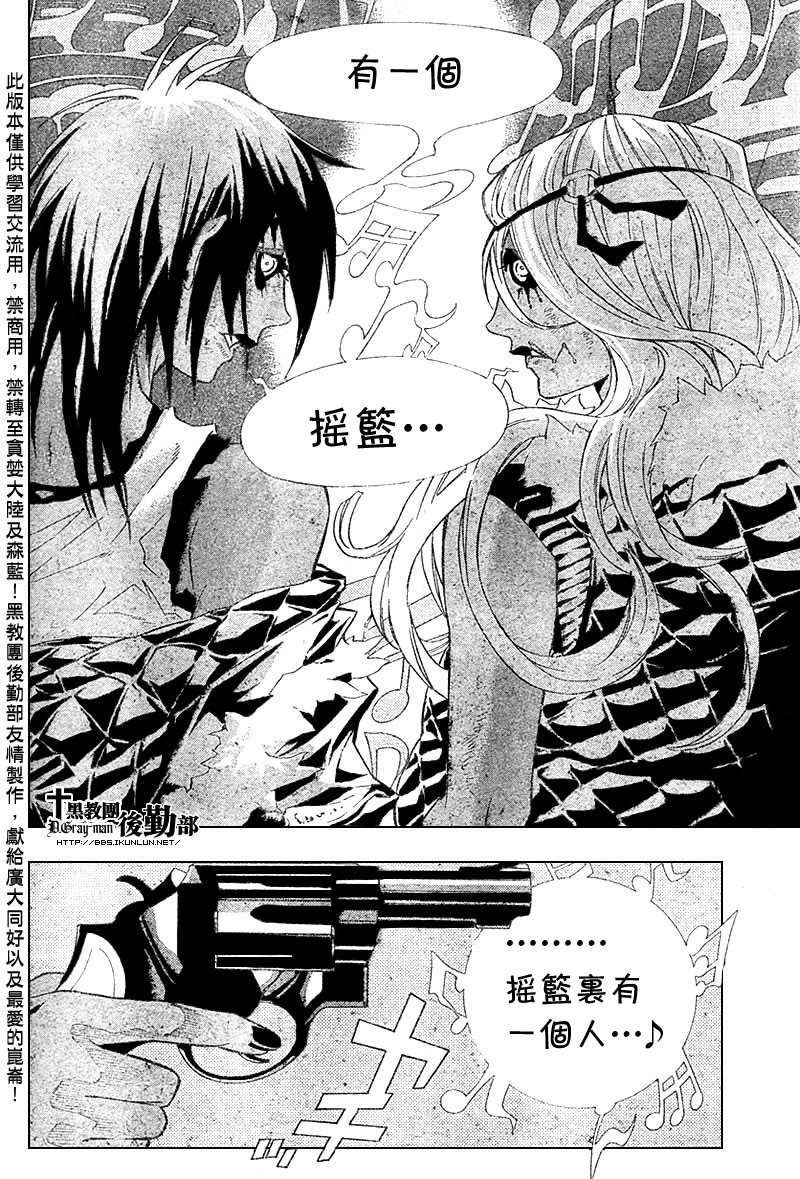 第103话