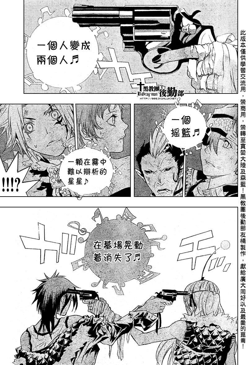 第103话