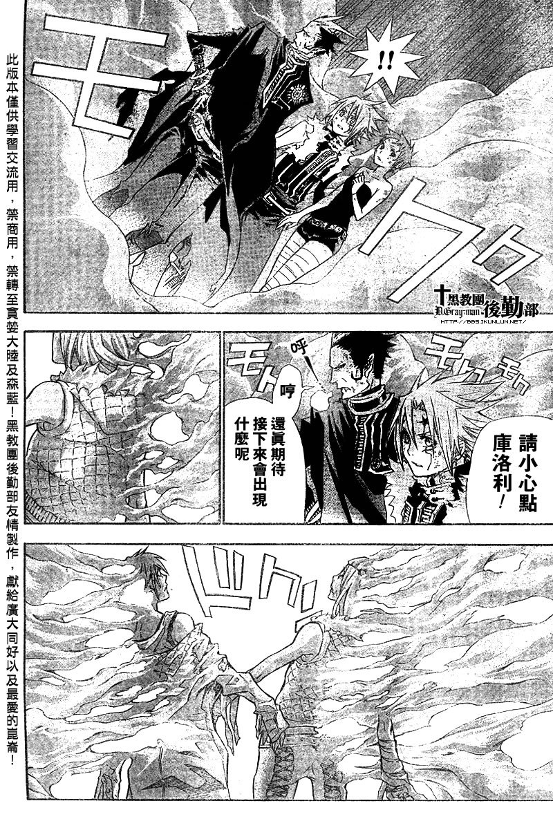 第103话