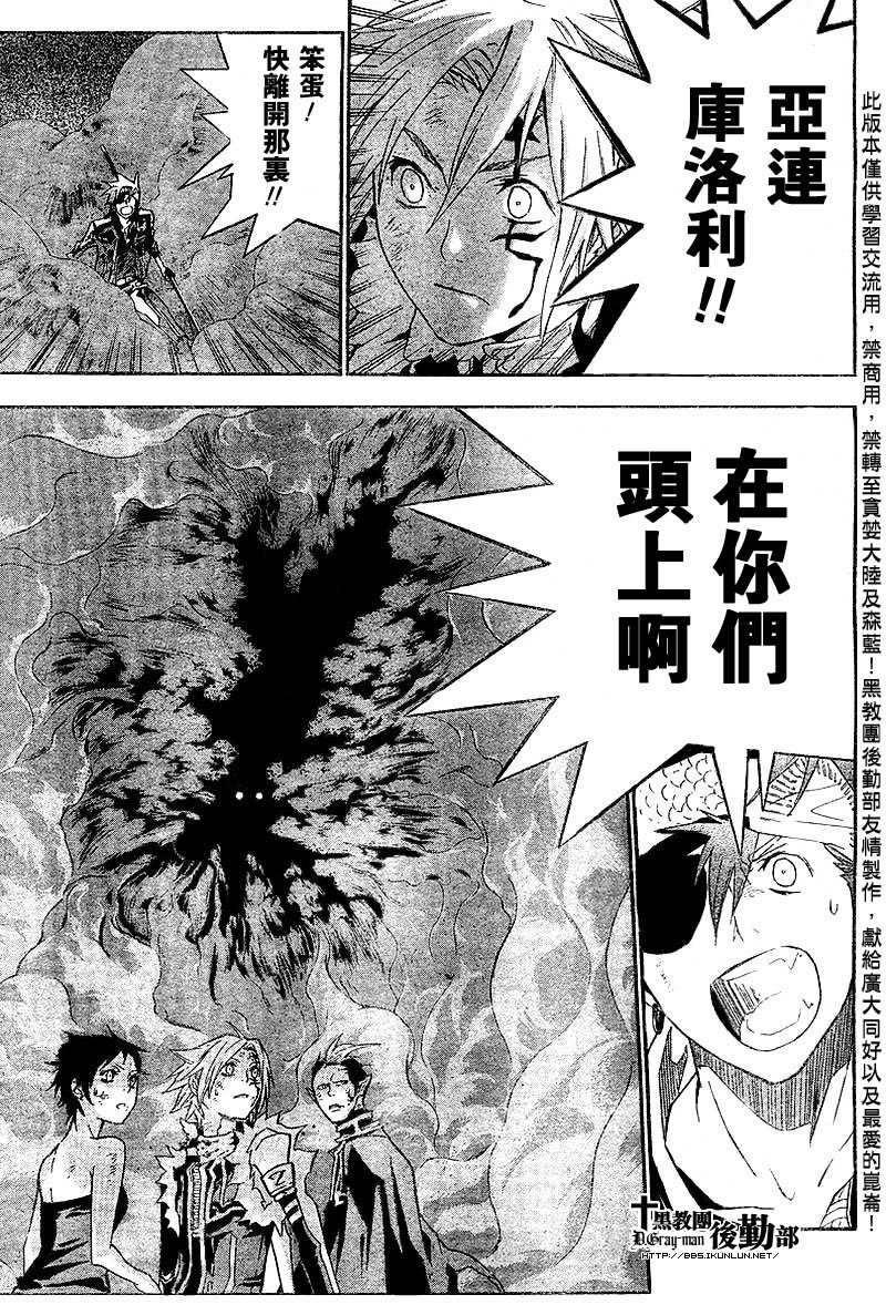 第103话