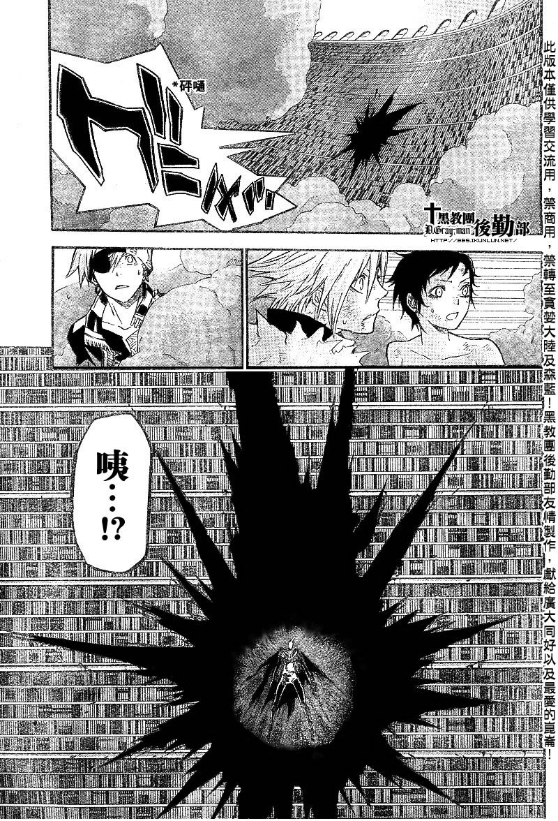 第103话