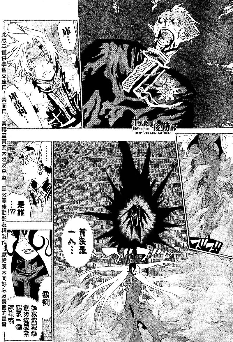第103话