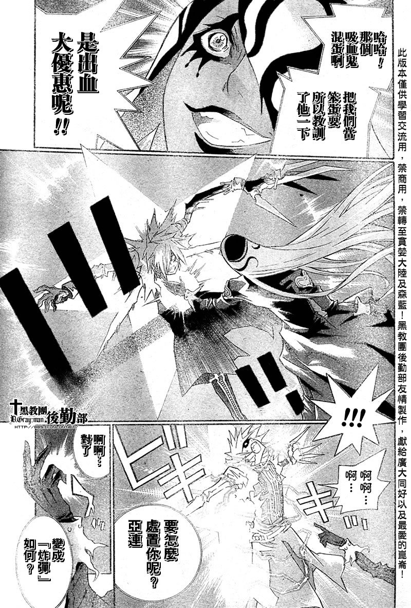 第103话
