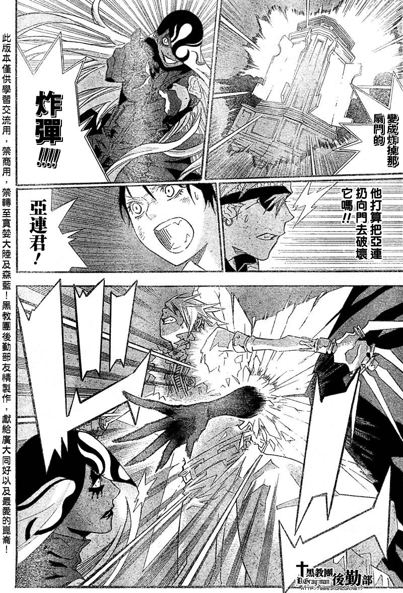 第103话
