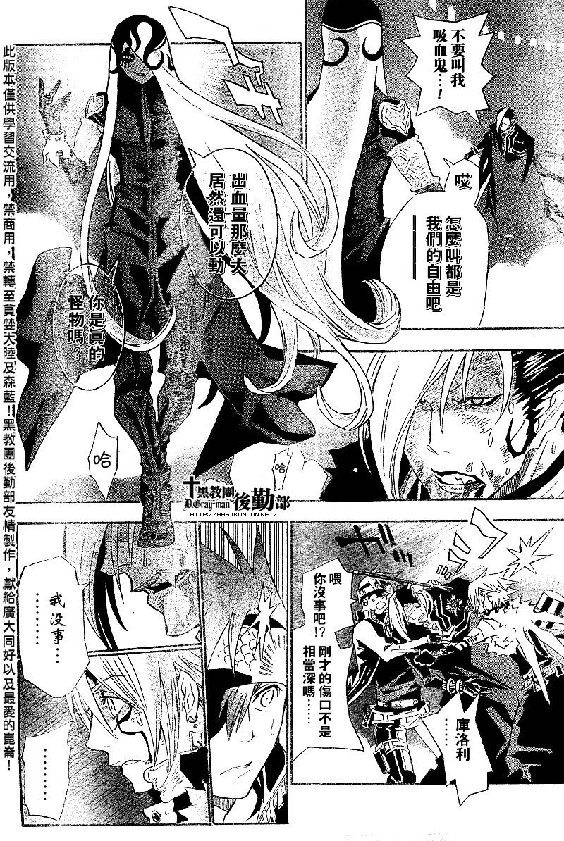 第104话