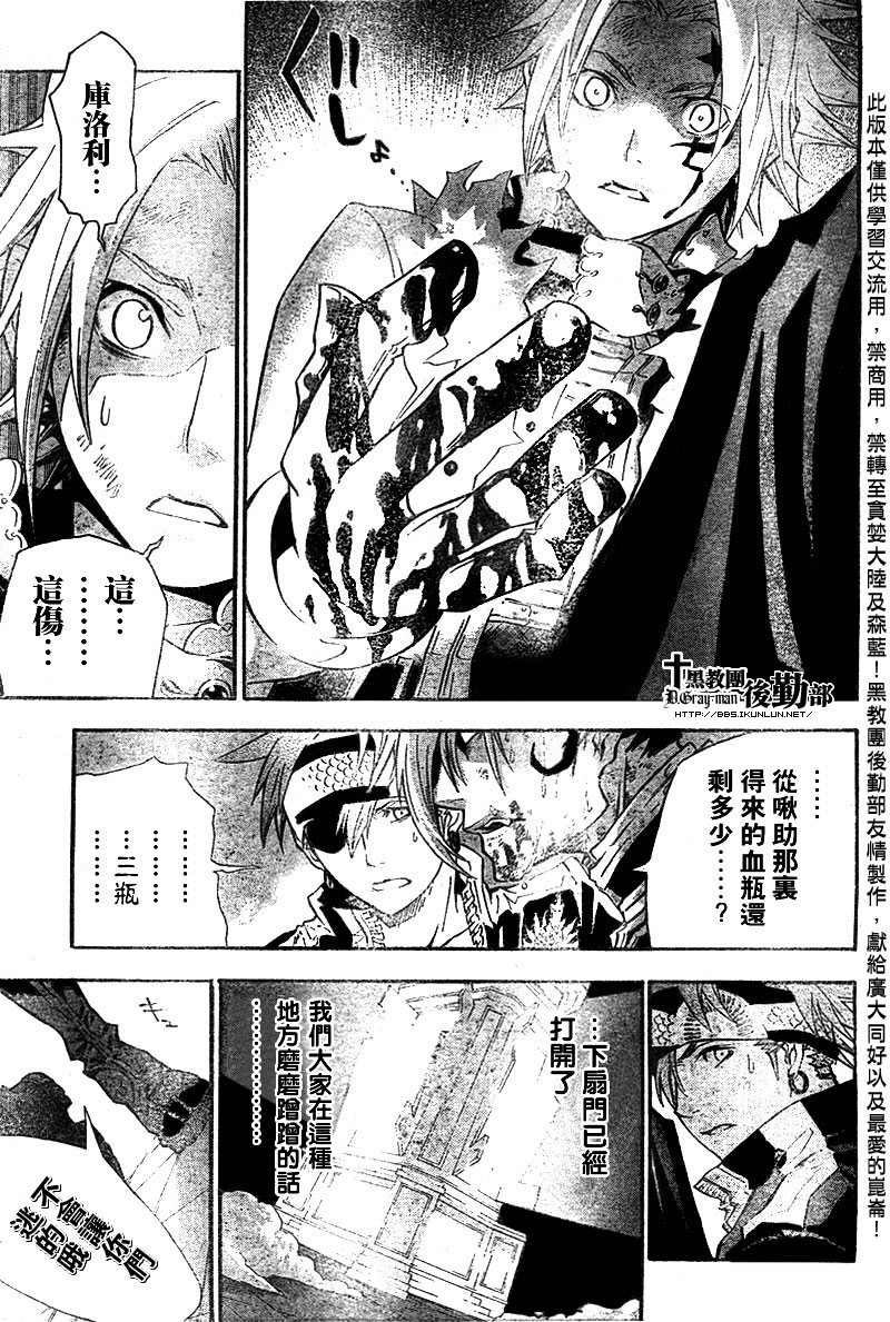第104话
