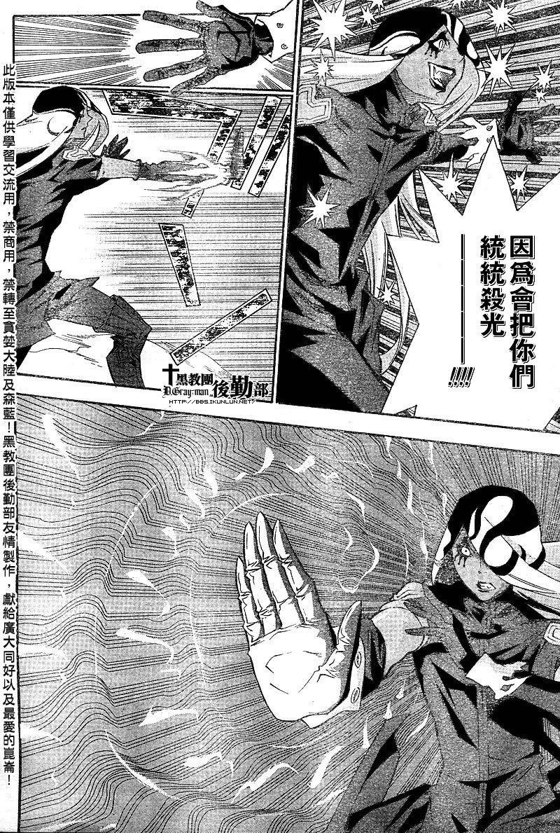 第104话