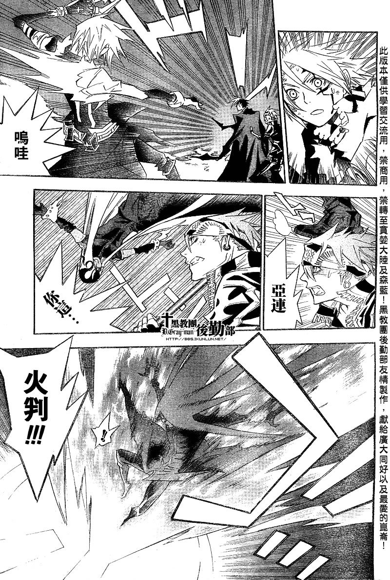 第104话