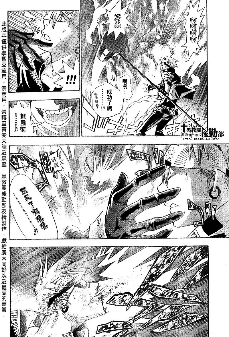 第104话