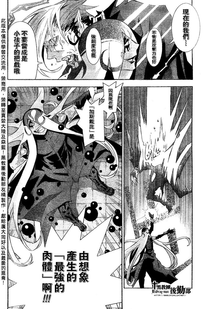 第104话