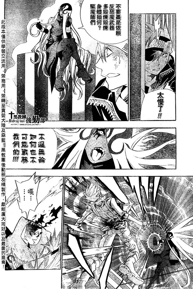 第104话