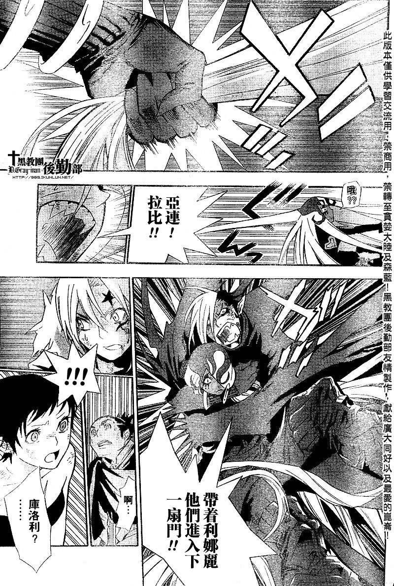 第104话