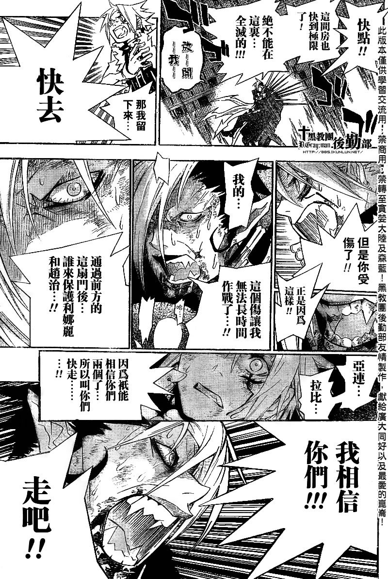 第104话
