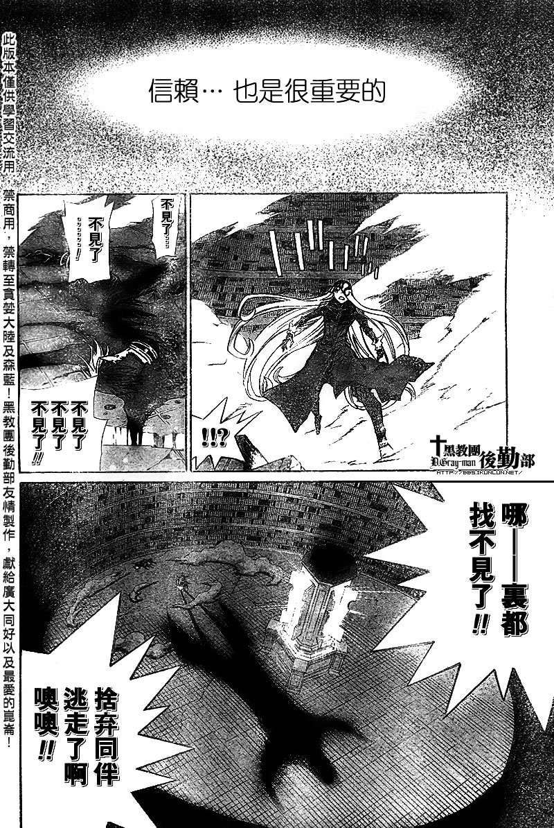 第104话