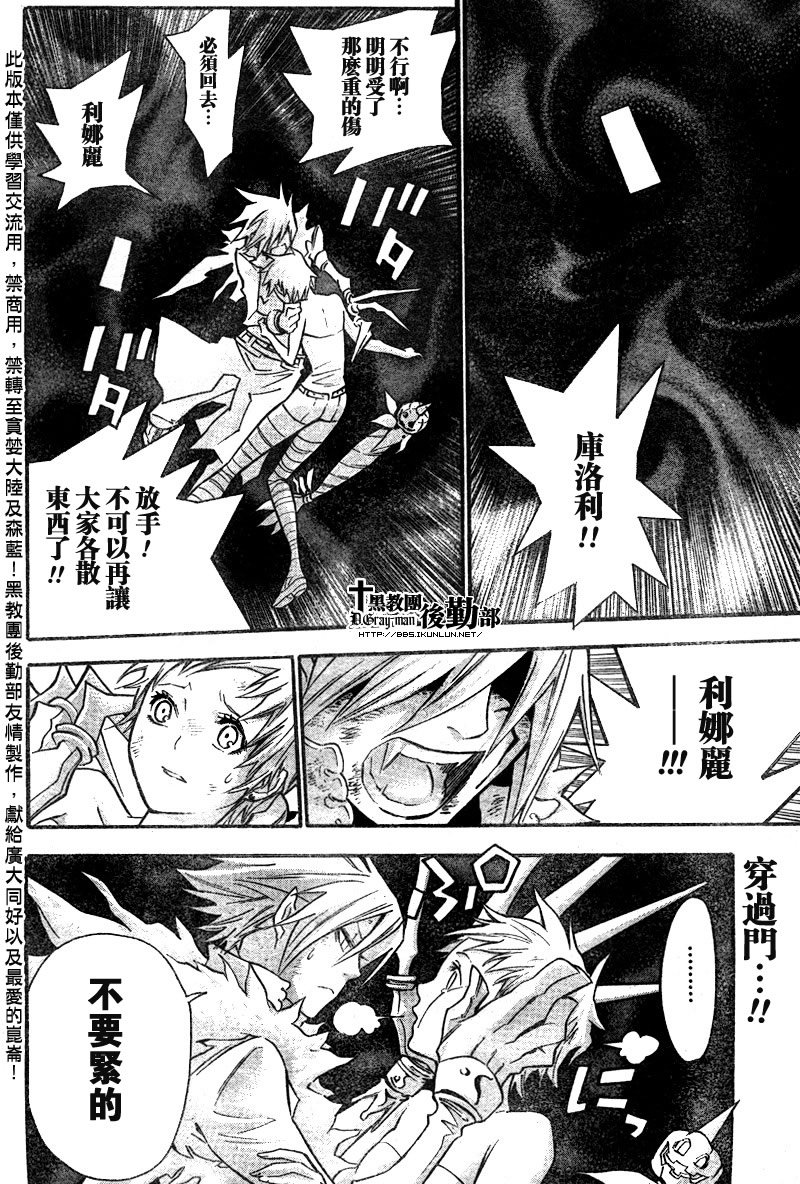 第105话