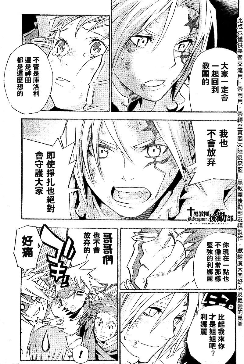 第105话
