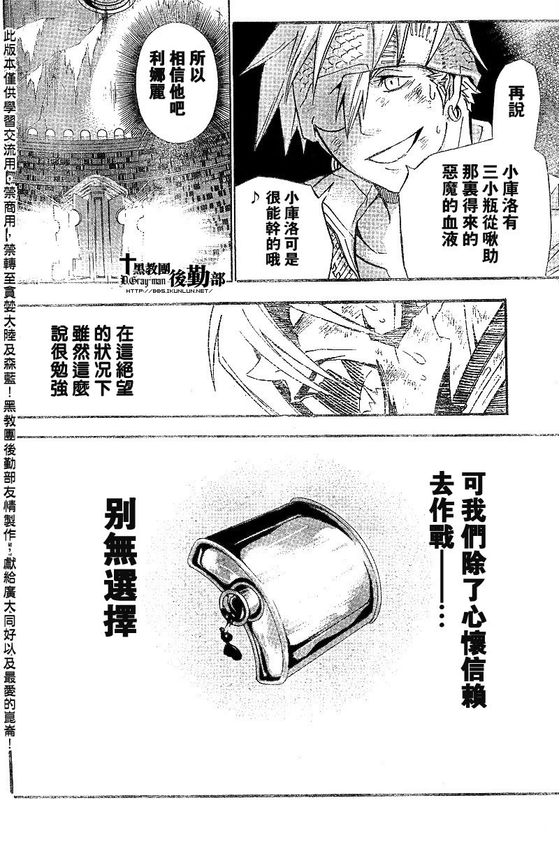 第105话